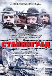 Сталинград Смотреть Онлайн на Лордфильм
