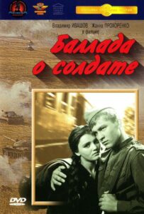 Баллада о солдате Смотреть Онлайн на Лордфильм